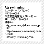 ���j���� Aty swimming/�X�C�~���O�X�N�[�� �X�C�~���O�N���u/�����s